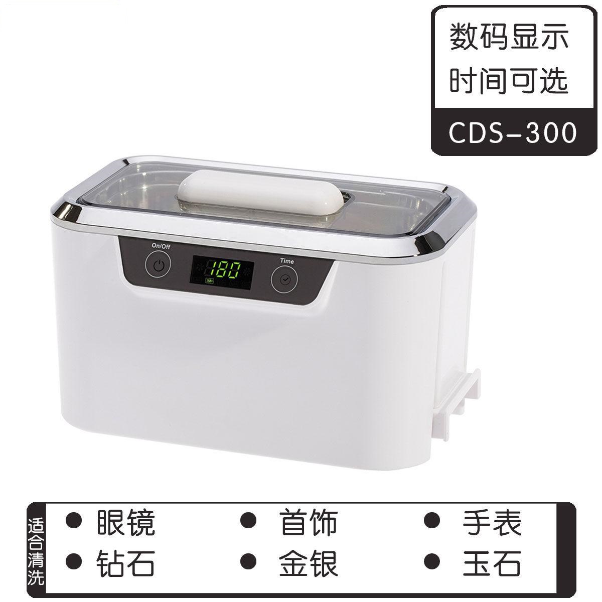 家用超聲波清洗機(jī)