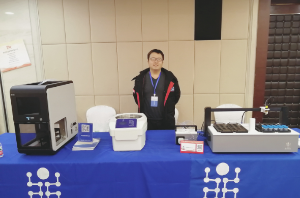 鼎泰參與2020年陜西省樣品前處理技術(shù)創(chuàng)新大會暨第二屆Labs儀器節(jié)