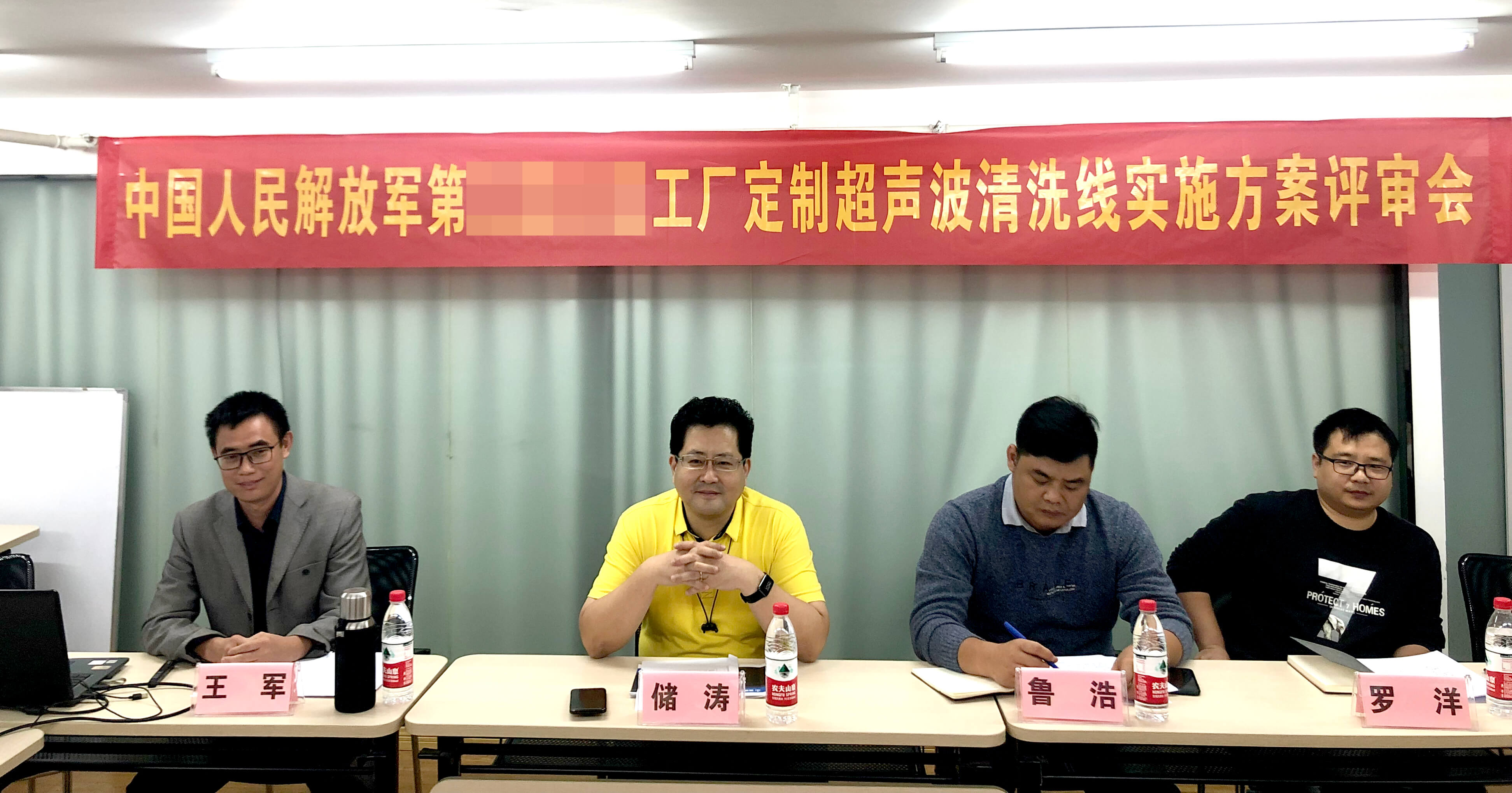 鼎泰高科軍工廠定制 超聲波清洗線項(xiàng)目方案通過專家評審